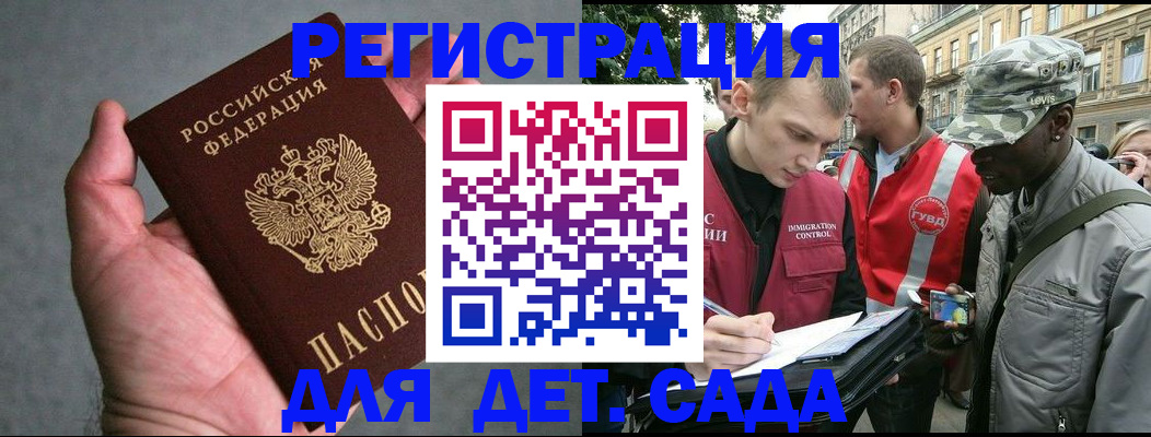 форма 3 в Волоколамске