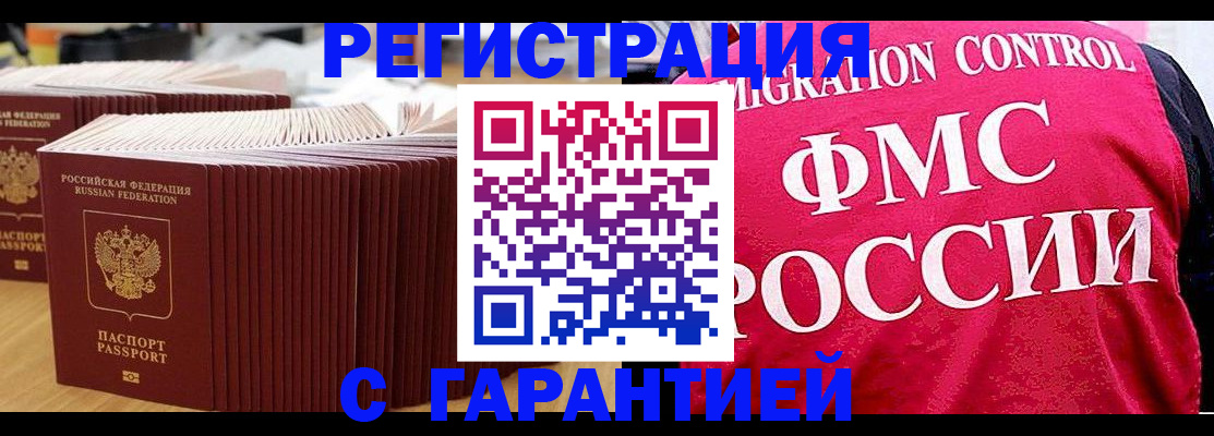 регистрация для дет. сада в Волоколамске